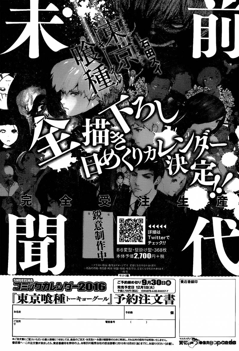 Tokyo Ghoul:re Chapter 39 21